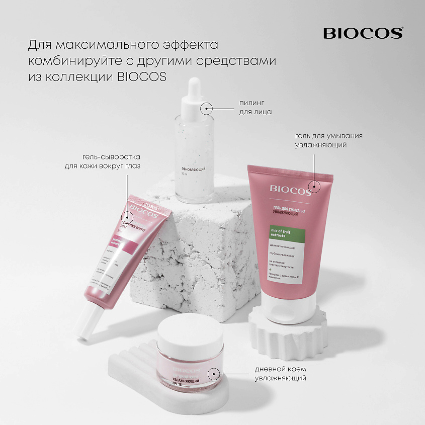 BIOCOS Крем-пенка для бережного очищения кожи Coconut and Argan Oil – фото 6