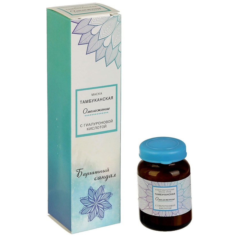 Изображение товара Маска для лица Омолаживающая с гиалуроновой кислотой от Бизорюк 20 мл