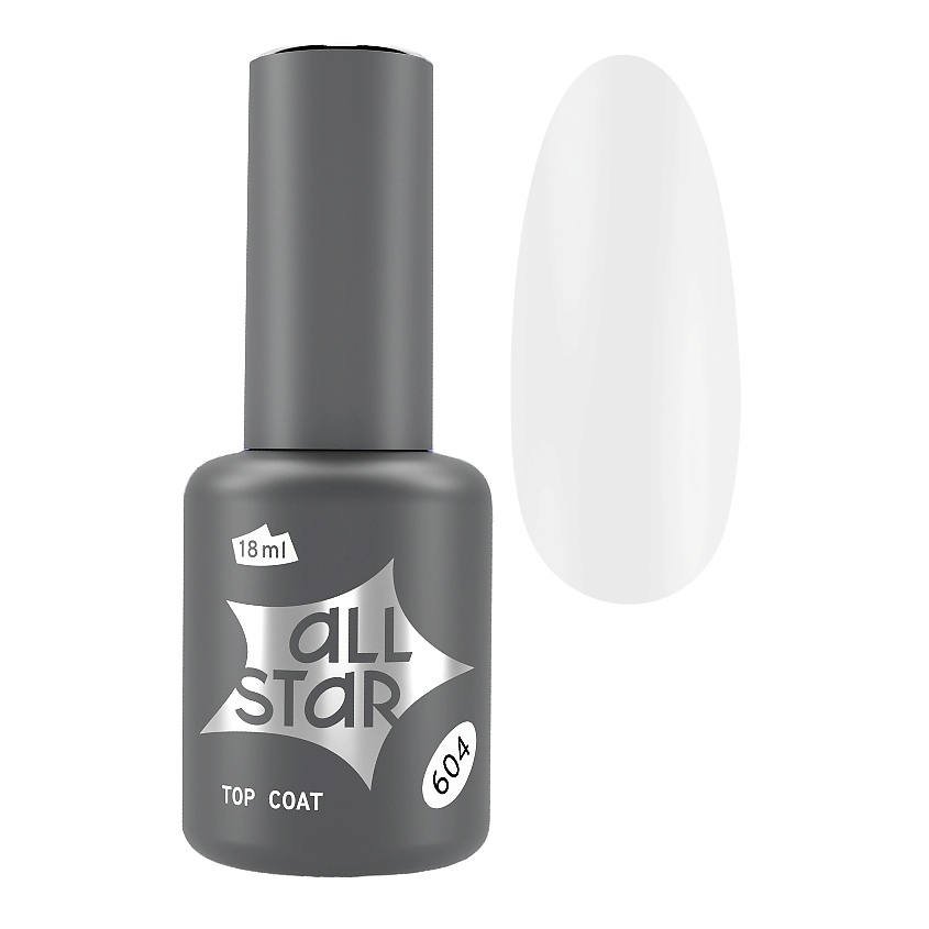 Изображение товара ALL STAR PROFESSIONAL Топ для ногтей глянцевый без липкого слоя, цвет: Milk 604 молочный