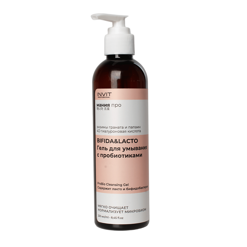 Изображение товара INVIT Pro Bio Гель для умывания с пробиотиками, Мания Про, 250 мл