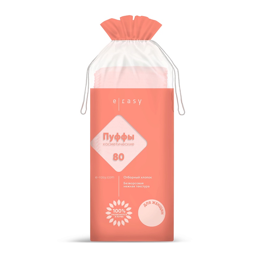 Изображение товара E-RASY Пуффы косметические для женщин 80 шт демакияж и уход за кожей