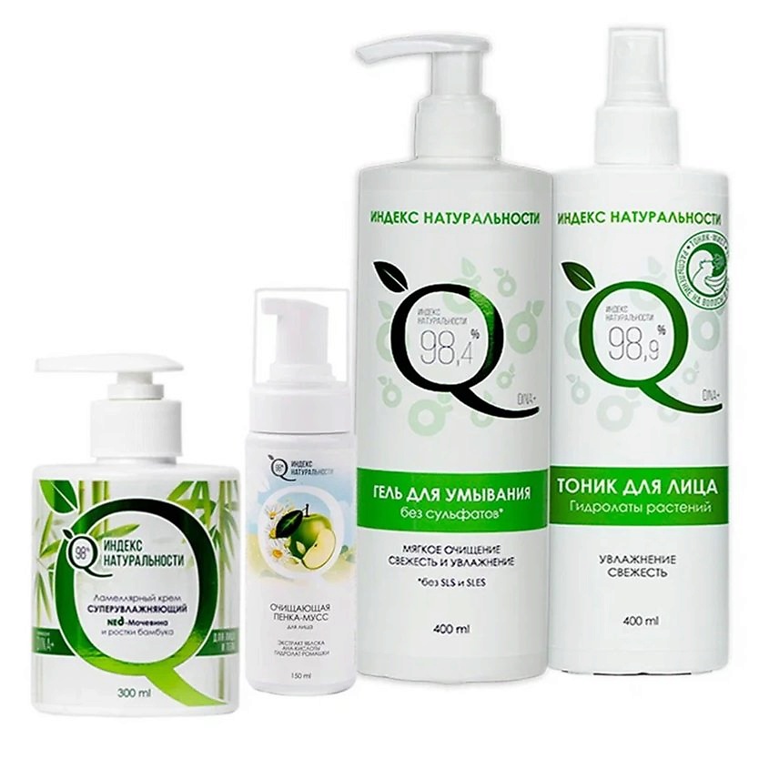 Изображение товара Набор уходовой косметики ИНДЕКС НАТУРАЛЬНОСТИ 4 средства для лица минимальный уход