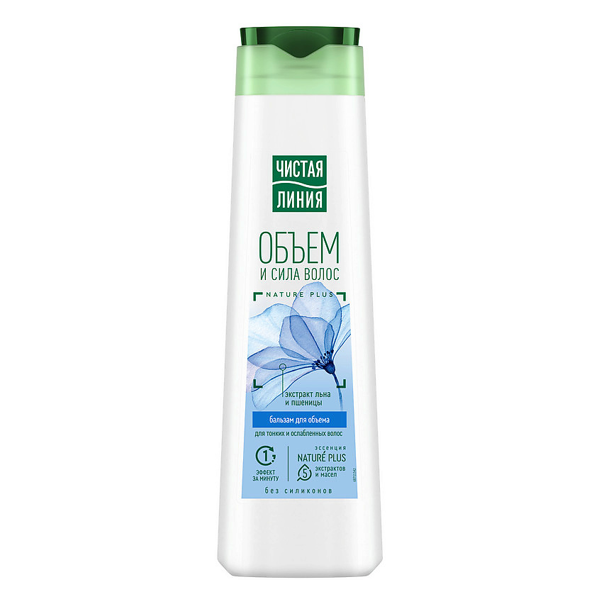 Изображение товара Бальзам-ополаскиватель для волос Чистая Линия Объем и сила 380 мл натуральные экстракты