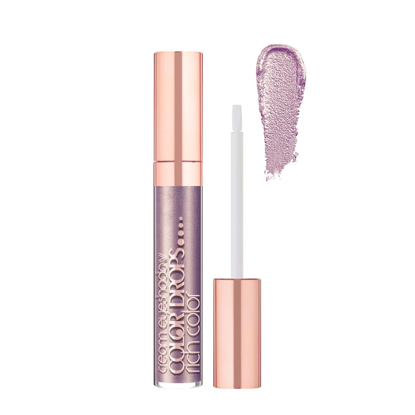 Изображение товара BELOR DESIGN Кремовые тени Color Drops, Фиолетовый