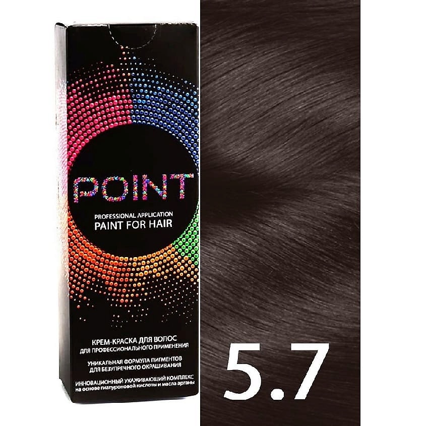 Изображение товара POINT Краска для волос, тон №5.7, Тёмно-русый коричневый, 5.7