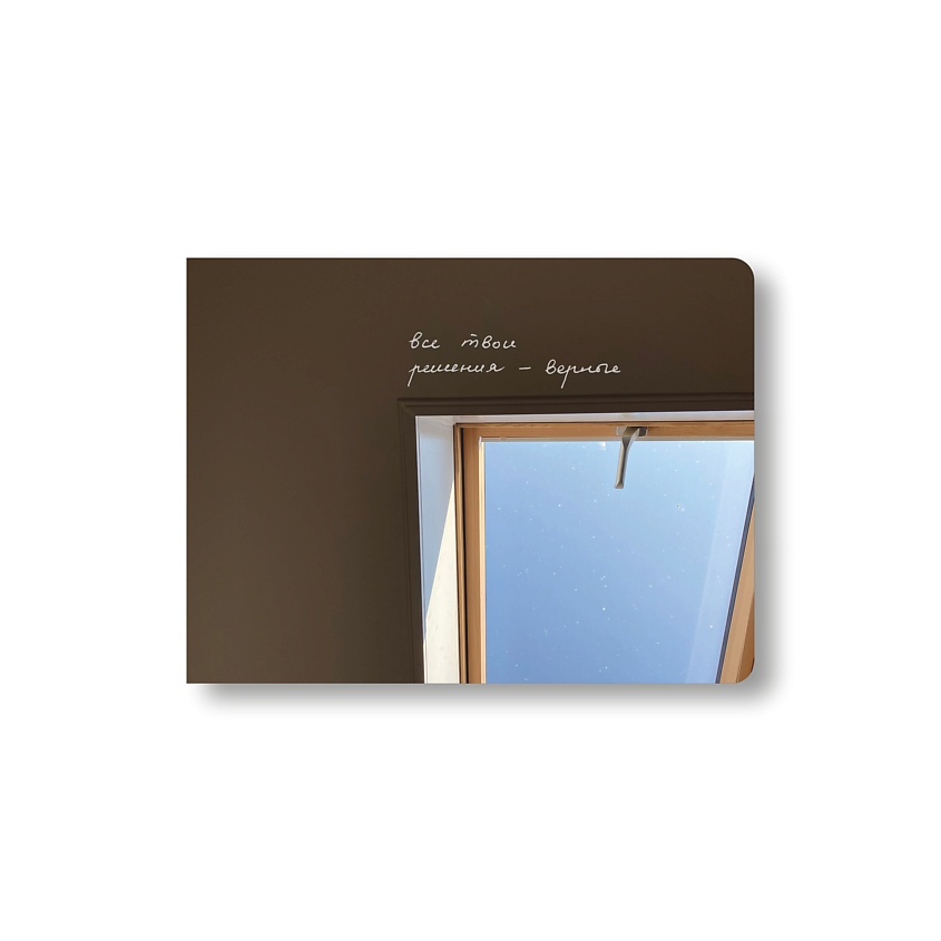 Изображение товара ОПРОКИНУТЫЙ ЛЕС Блокнот в точку 'решения', 60 страниц