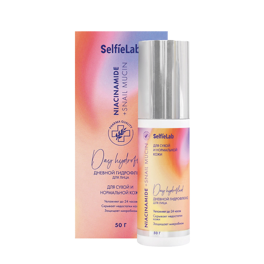 Изображение товара SELFIELAB Гидрофлюид крем для лица дневной Ниацинамид Муцин улитки, 50 мл