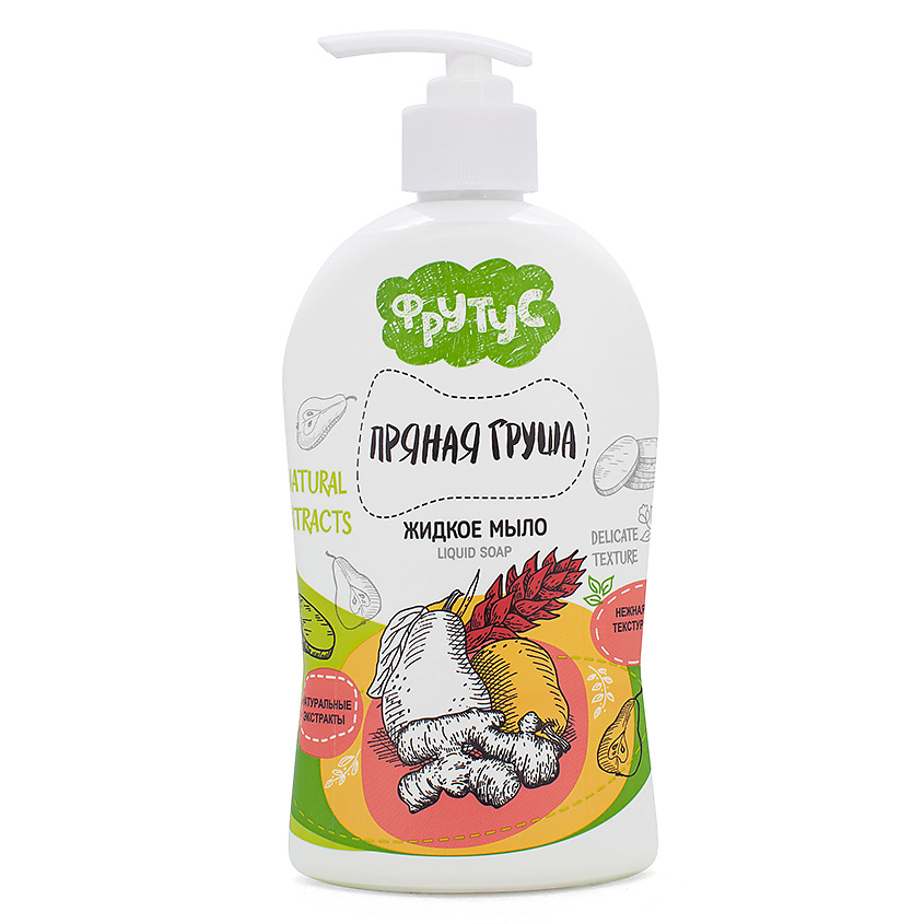 Изображение товара Жидкое мыло для рук Фрутус Пряная груша 500 мл с натуральными экстрактами и маслями