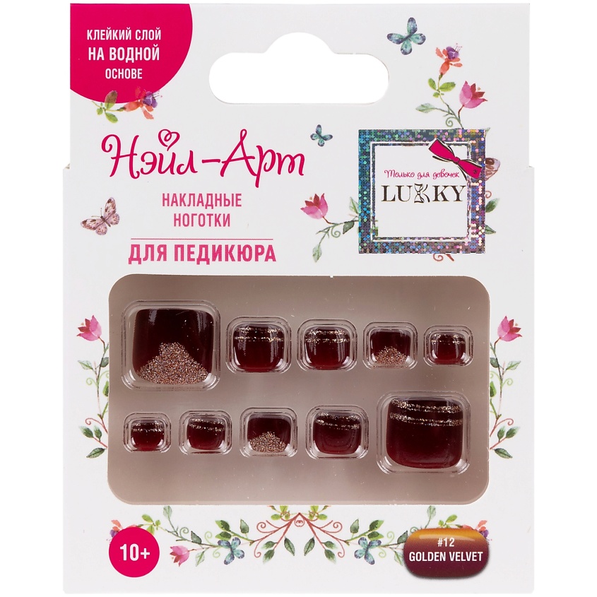 Изображение товара Накладные ногти для педикюра LUKKY Pedicure style Golden Velvet 1 шт.