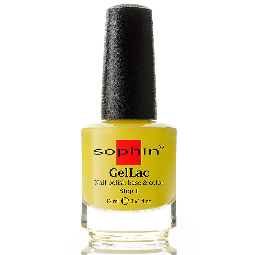 Изображение товара SOPHIN Гель-лак без лампы ярко-желтый 12 мл для стойкого маникюра