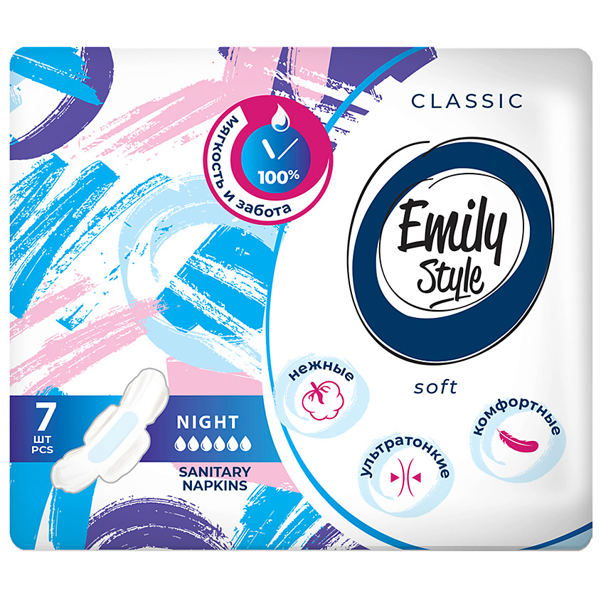 Изображение товара Прокладки гигиенические Emily STYLE NIGHT ультратонкие 7 шт