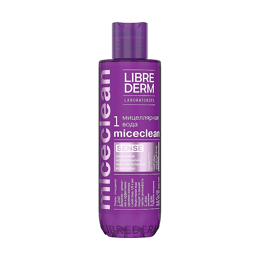 Изображение товара LIBREDERM Мицеллярная вода для нормальной и чувствительной кожи Miceclean Sense, 200 мл