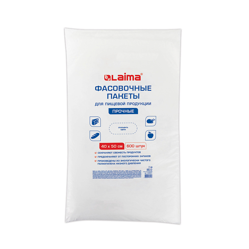 Изображение товара Пакеты фасовочные прочные 40х50 для хранения и упаковки продукции