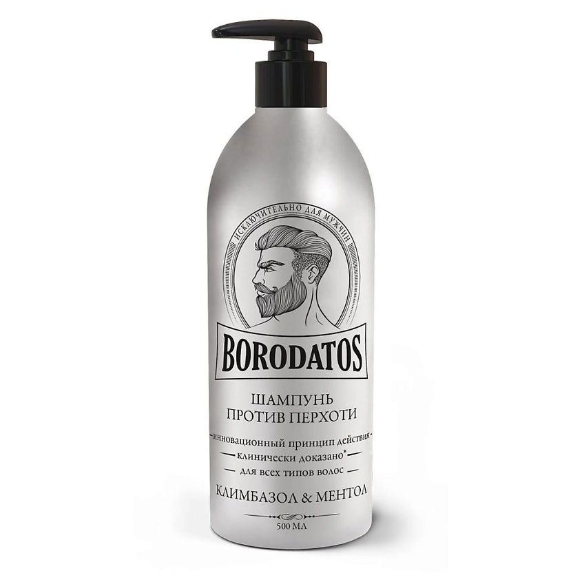 Изображение товара BORODATOS Шампунь против перхоти для взрослых и детей 1 шт