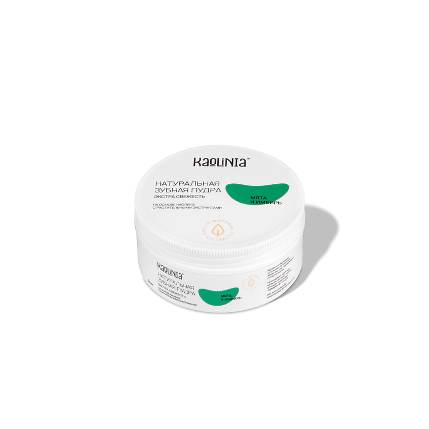 Изображение товара KAOLINIA Зубная пудра Мята и имбирь 75 мл