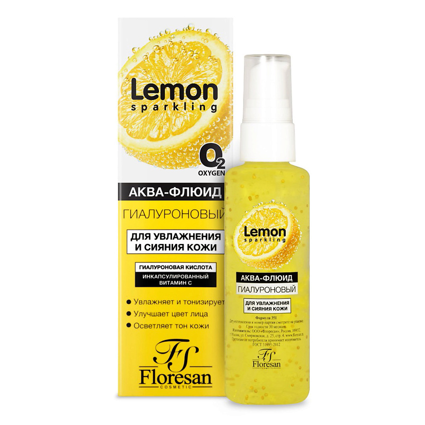 Изображение товара FLORESAN Аква-флюид гиалуроновый Sparkling Lemon, цвет: Белый, 75