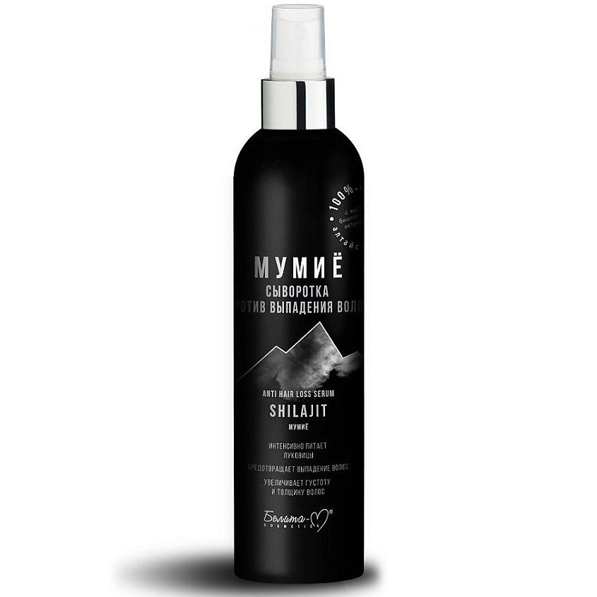 Изображение товара Белита-М сыворотка против выпадения волос МУМИЁ 150 г активизация роста и укрепление