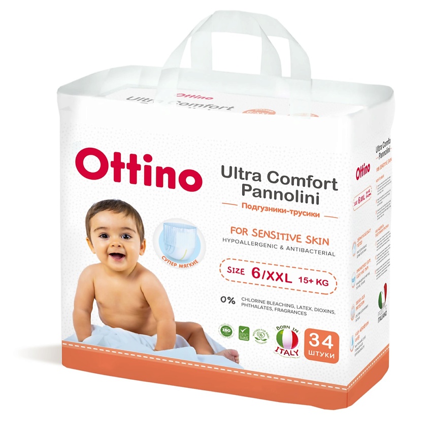 Изображение товара OTTINO Подгузники-трусики XXL 34 шт для детей