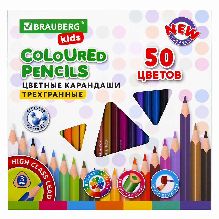 Изображение товара BRAUBERG Карандаши цветные KIDS NEW 50 цветов, Мультицвет