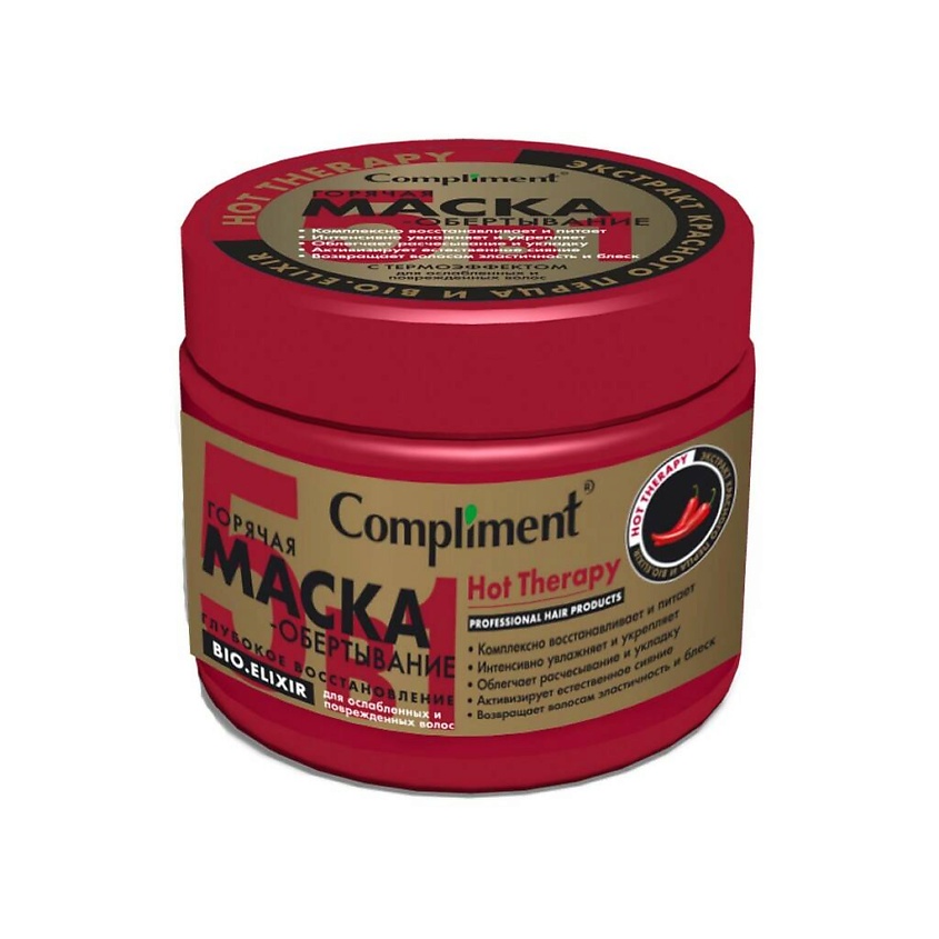 Изображение товара COMPLIMENT Горячая маска-обертывание Восстановление для ослабленных и поврежденных Hot Therapy, 500 мл