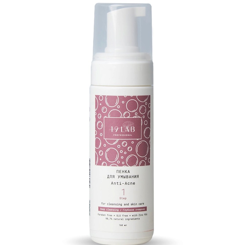 Изображение товара 19LAB Пенка для умывания Anti-Acne для проблемной и жирной кожи, 170 мл