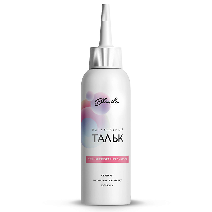 Изображение товара БЛУНИКА Тальк для маникюра и педикюра 45 г натуральный гипоаллергенный