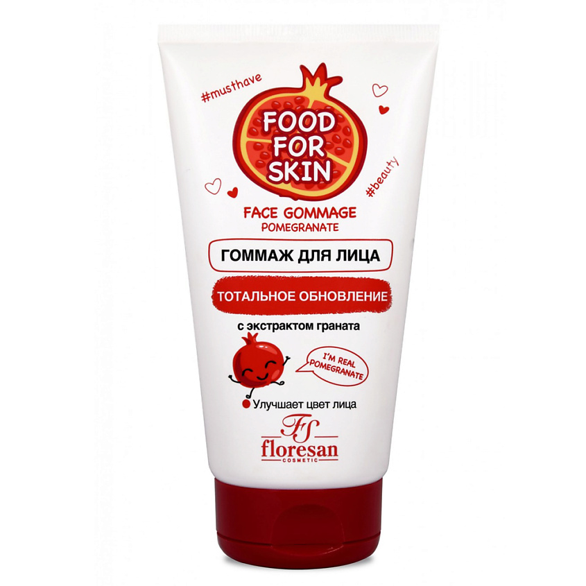 Изображение товара FLORESAN Скраб Гоммаж для лица, 150 мл