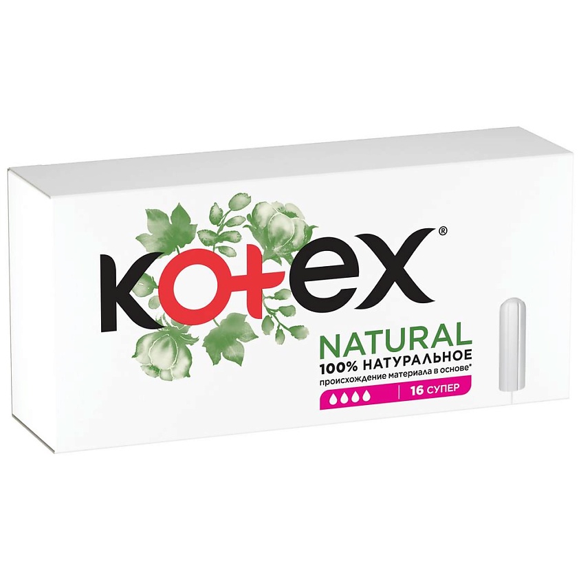 Изображение товара KOTEX NATURAL Тампоны Супер Органик, 16 шт.