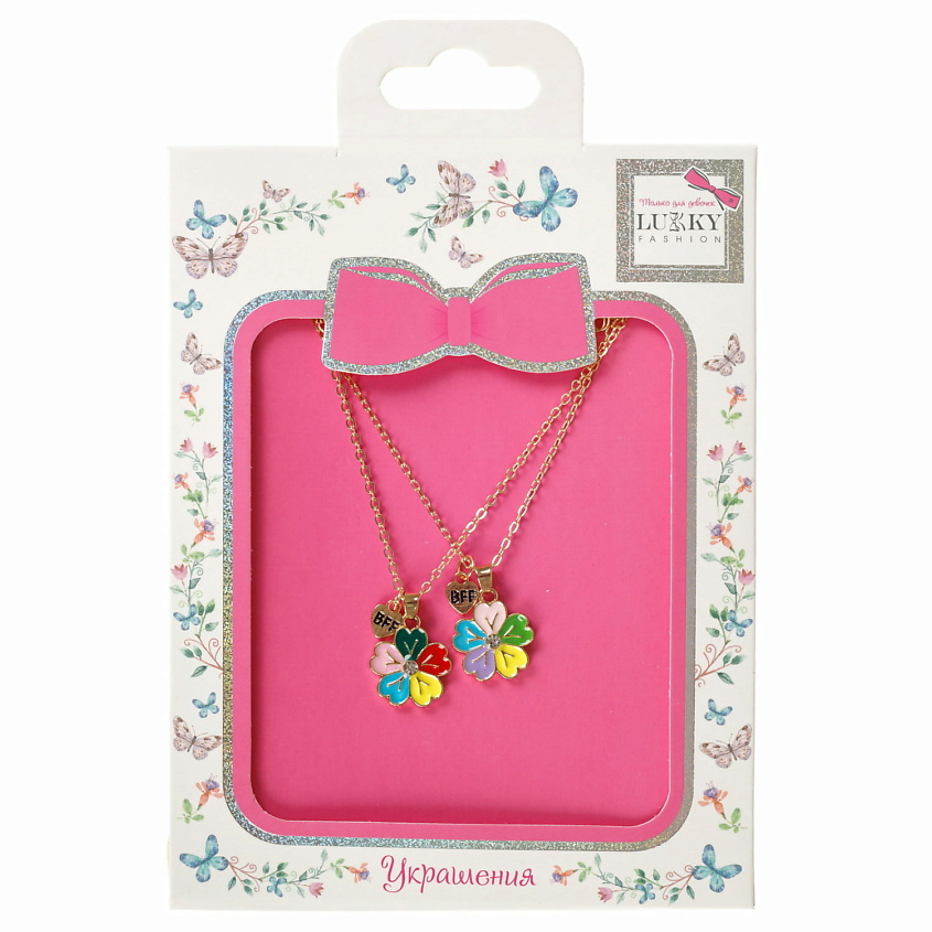 Изображение товара LUKKY Парные подвески с подвеской Сердце пополам Цветные пятилистники, Золотой