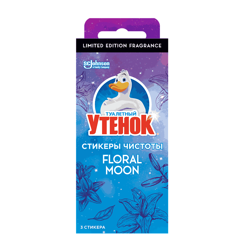 Изображение товара ТУАЛЕТНЫЙ УТЕНОК Стикер чистоты FLORAL MOON, 3 ШТ