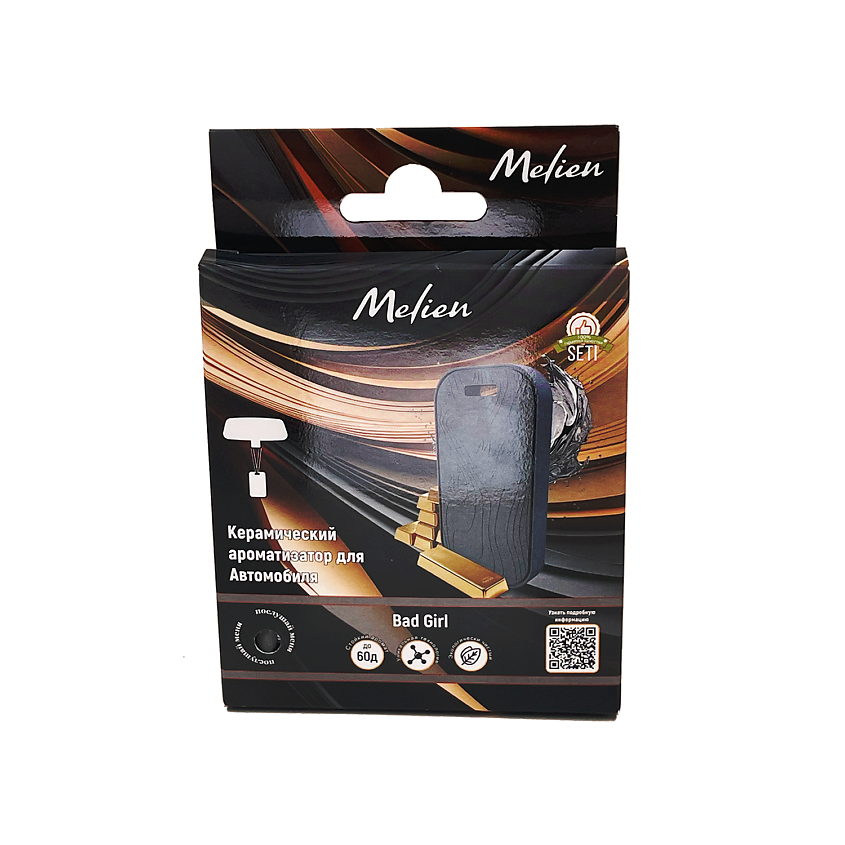 Изображение товара MELIEN Керамический ароматизатор BAD GIRL, 49 г