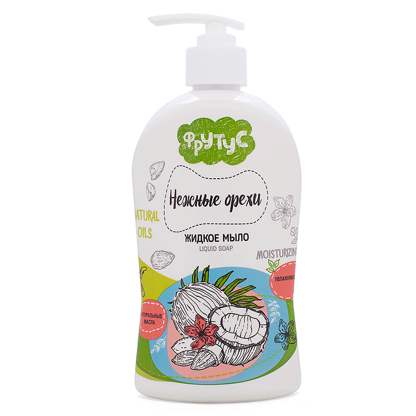 Изображение товара Фрутус Жидкое мыло для рук с дозатором Нежные орехи 500 мл натуральное очищение
