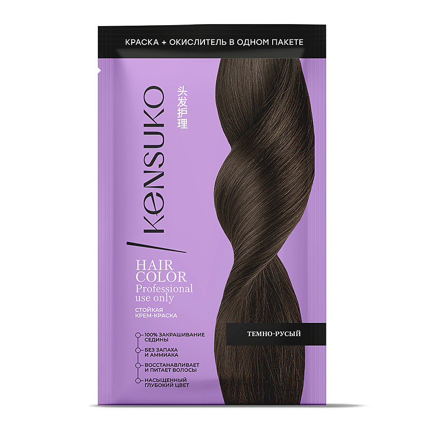 Изображение товара Крем-краска для волос KENSUKO Темно-русый стойкая без аммиака