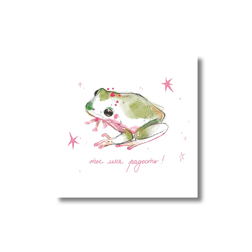 Изображение товара Подарочная авторская открытка 10х10 см из дизайнерского картона