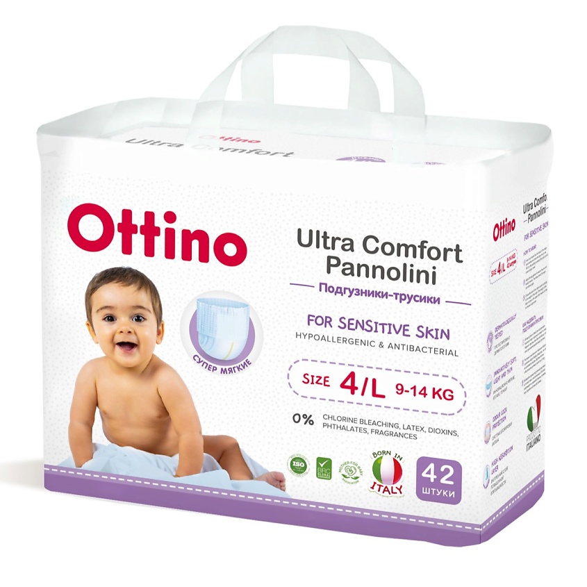 Изображение товара Подгузники-трусики Ottino размер L 42 шт - мягкие и впитывающие для ухода за малышом