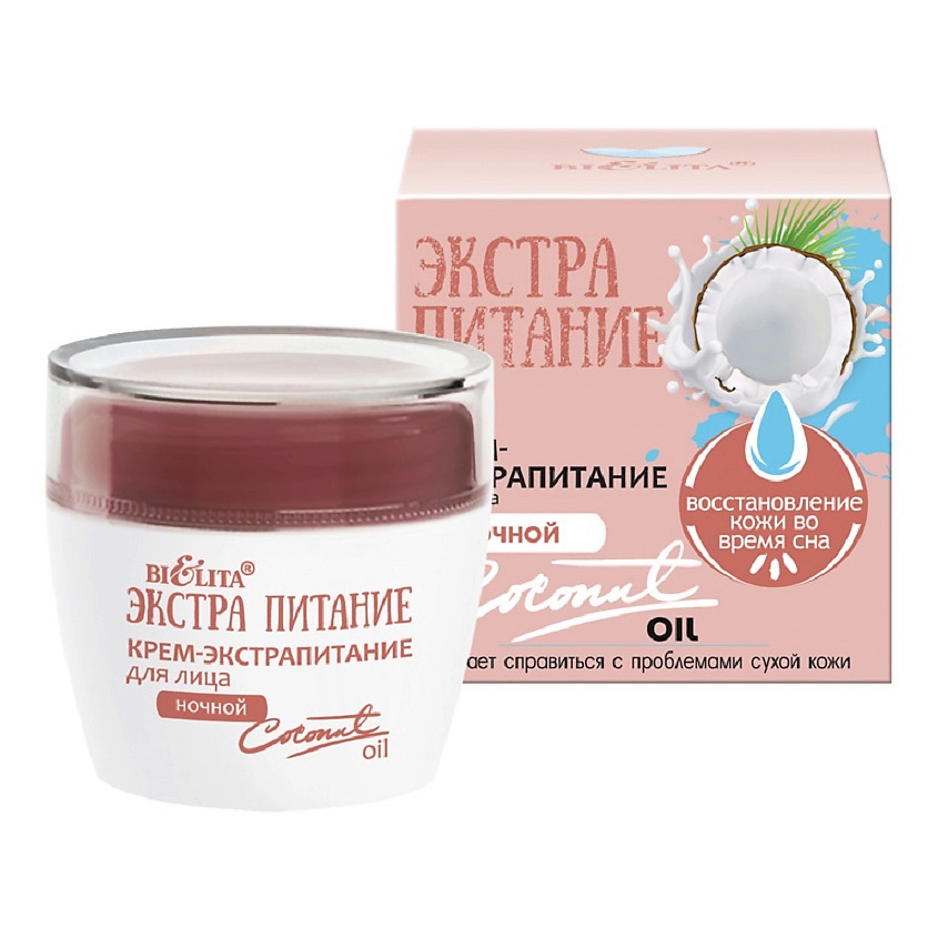 Изображение товара БЕЛИТА Крем-экстрапитание для лица ночной "Coconut Oil" ЭКСТРАПИТАНИЕ, 50мл