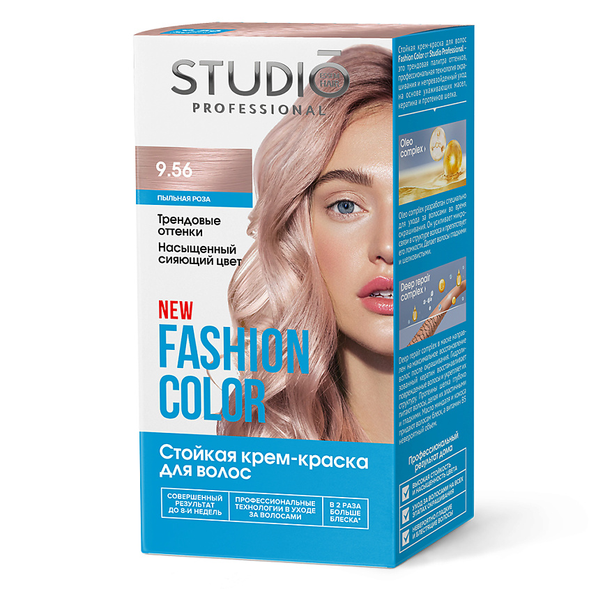 Изображение товара STUDIO PROFESSIONAL Краска для волос FASHION COLOR, Пыльная роза