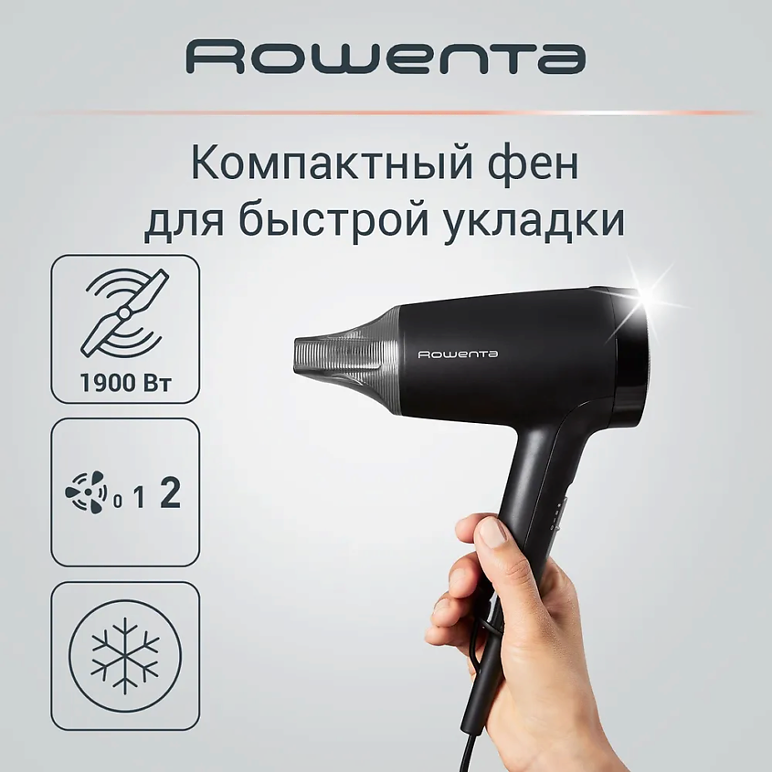 Изображение товара ROWENTA Фен для волос Express Style CV1803F0, с концентратором, 4 режима работы, 1600 Вт, черный/серебристый