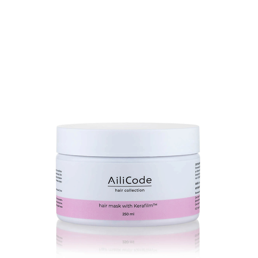 Изображение товара AILICODE Восстанавливающая маска для волос с ягодами асаи, 250 мл
