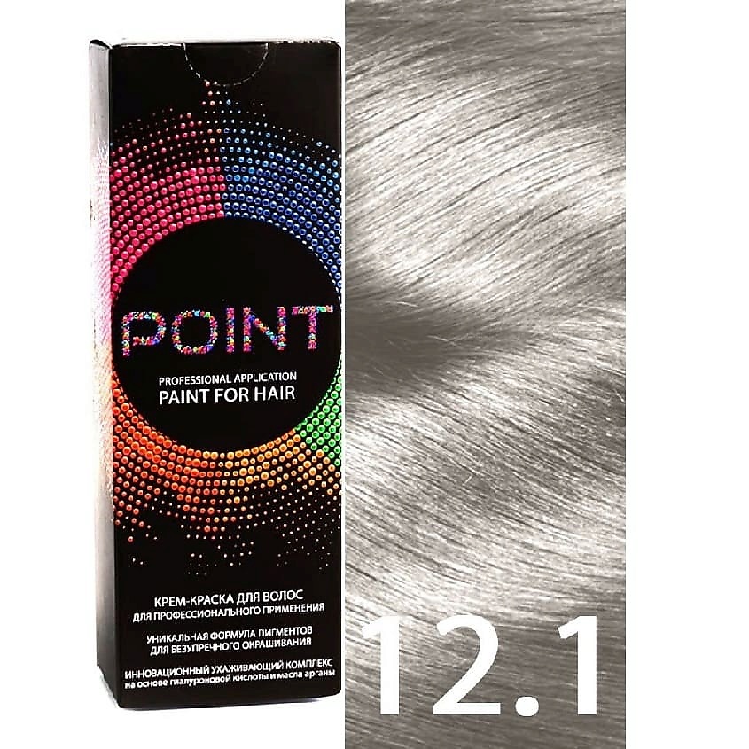 Изображение товара POINT Краска для волос, тон №12.1, Ультра светлый блонд пепельный, 12.1