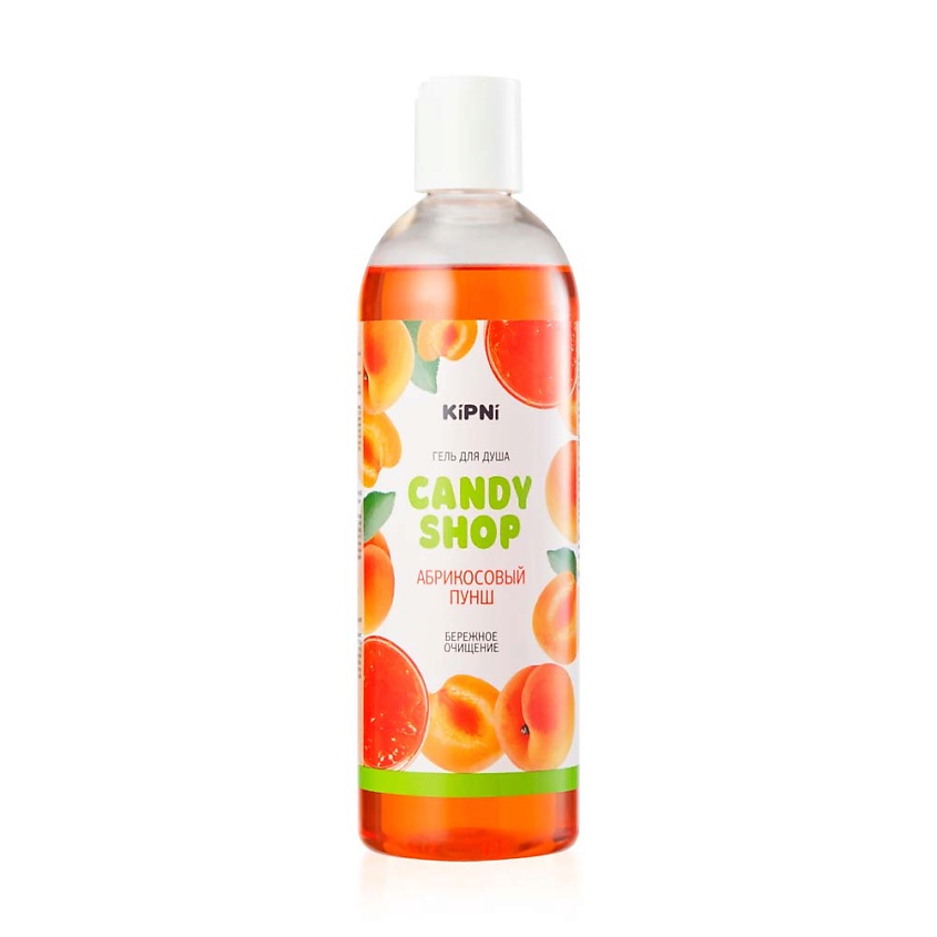 Изображение товара KIPNI Гель для душа «CANDY SHOP» с крышкой диск-топ Абрикосовый пунш, 375 мл