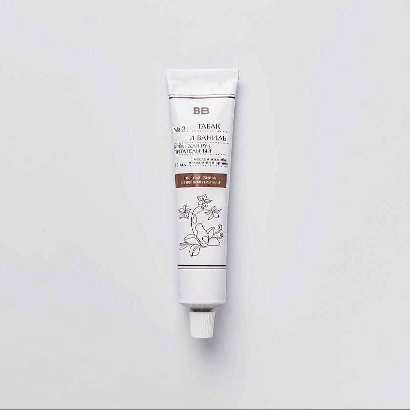 Изображение товара ВКУСВИЛЛ Крем для рук питательный "Табак и ваниль", 50 мл