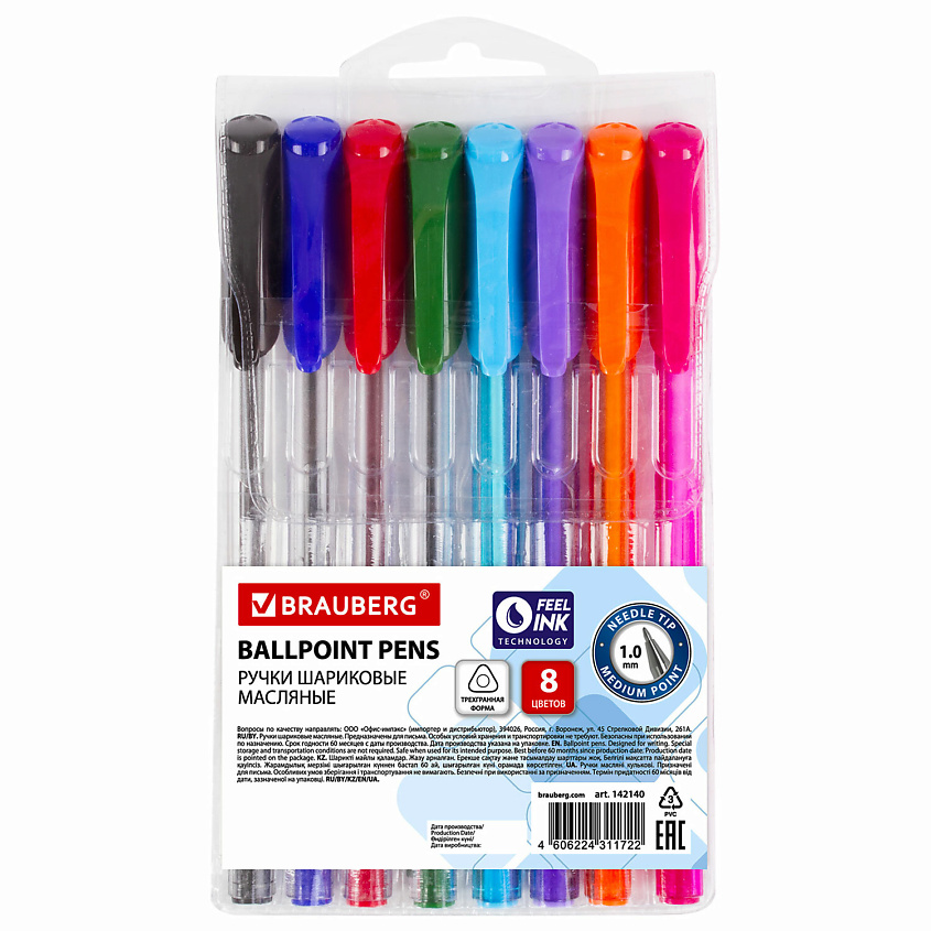 Изображение товара BRAUBERG Ручки шариковые масляные, 1 шт