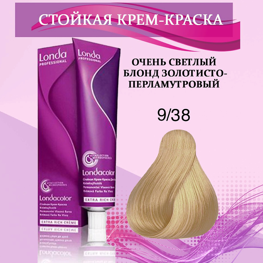 Изображение товара LONDA PROFESSIONAL Крем-краска для волос, 9/38 очень светлый блонд золотисто-перламутровый