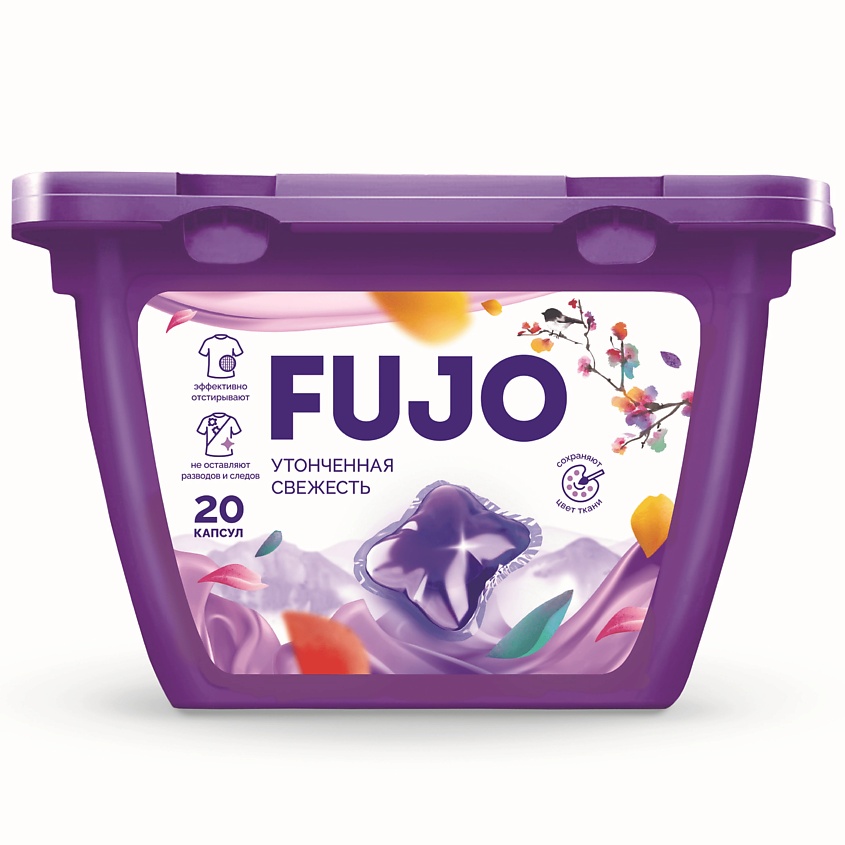 Изображение товара FUJO Капсулы для стирки концентрированные, 20 шт.