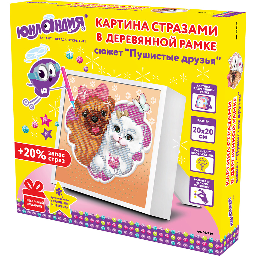 Изображение товара ЮНЛАНДИЯ Картина стразами Пушистые друзья, 1 шт.