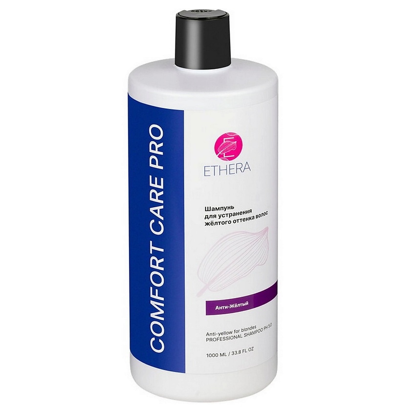 Изображение товара ETHERA Профессиональный шампунь для устранения жёлтого оттенка волос / Аnti-yellow for Blondes, 1000 мл