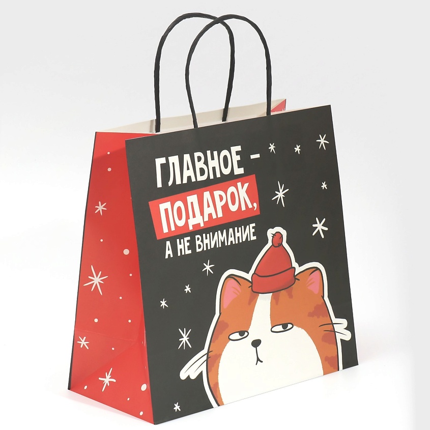 Изображение товара ДАРИТЕ СЧАСТЬЕ Пакет подарочный "Счастье", 1 шт