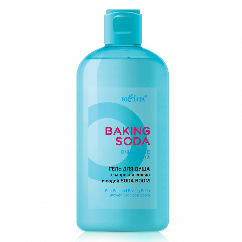 Изображение товара БЕЛИТА Гель для душа с морской солью и содой «Soda boom» Baking Soda, 290 мл