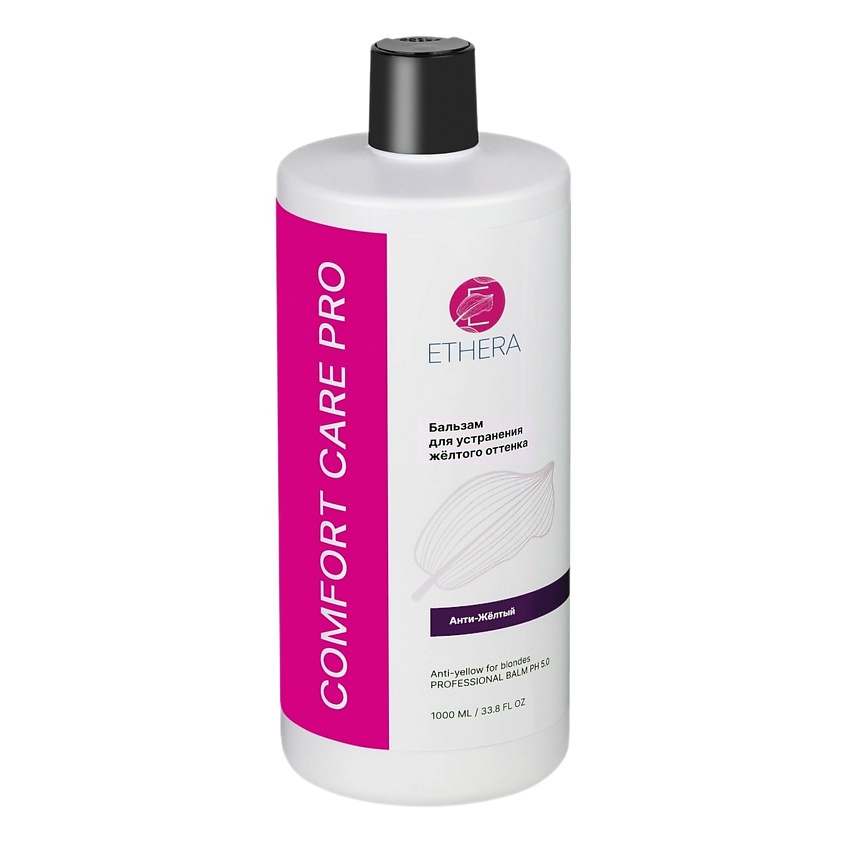 Изображение товара ETHERA Профессиональный бальзам для устранения жёлтого оттенка / Аnti-yellow for Blondes, 1000 мл